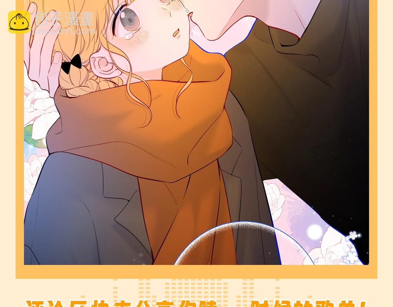 第73期 整活企划：这是小星星和司南的歌单12
