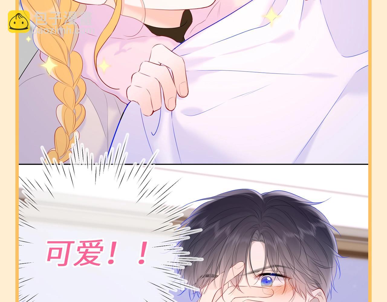 第73期 整活企划：这是小星星和司南的歌单2