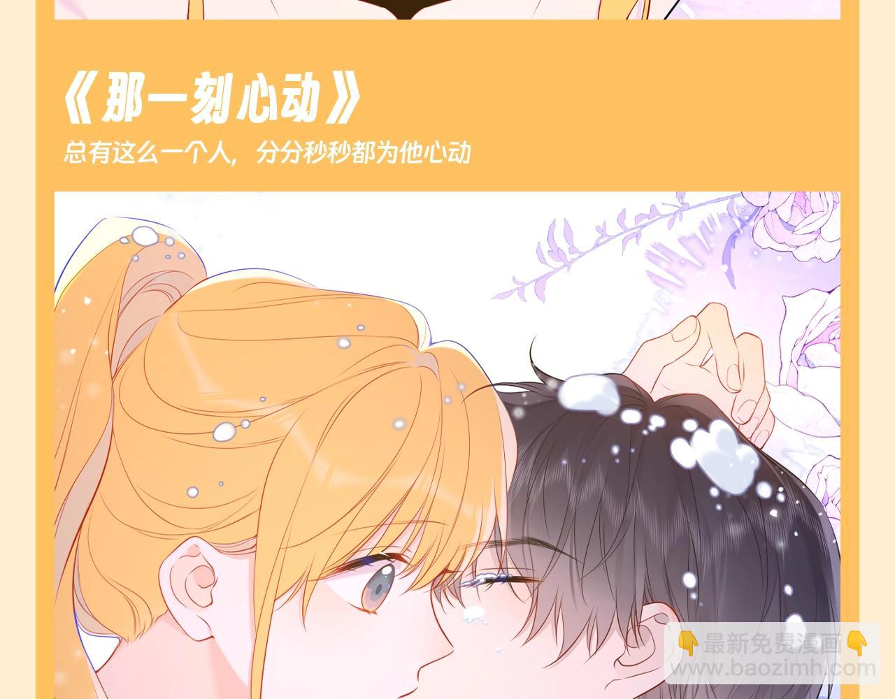 第73期 整活企划：这是小星星和司南的歌单9