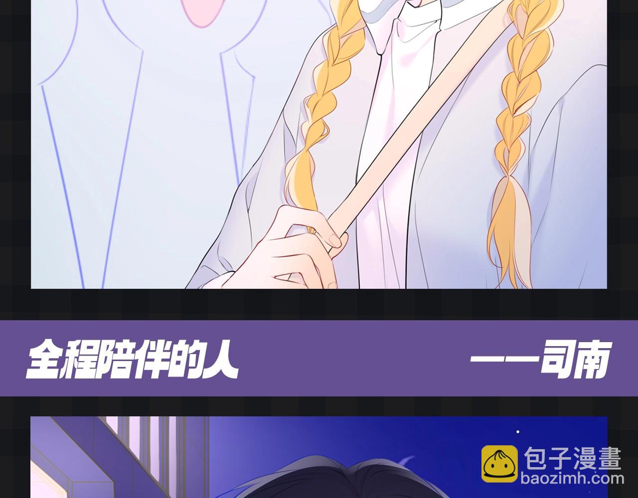 第75期 整活企划：假如大家去游乐园3