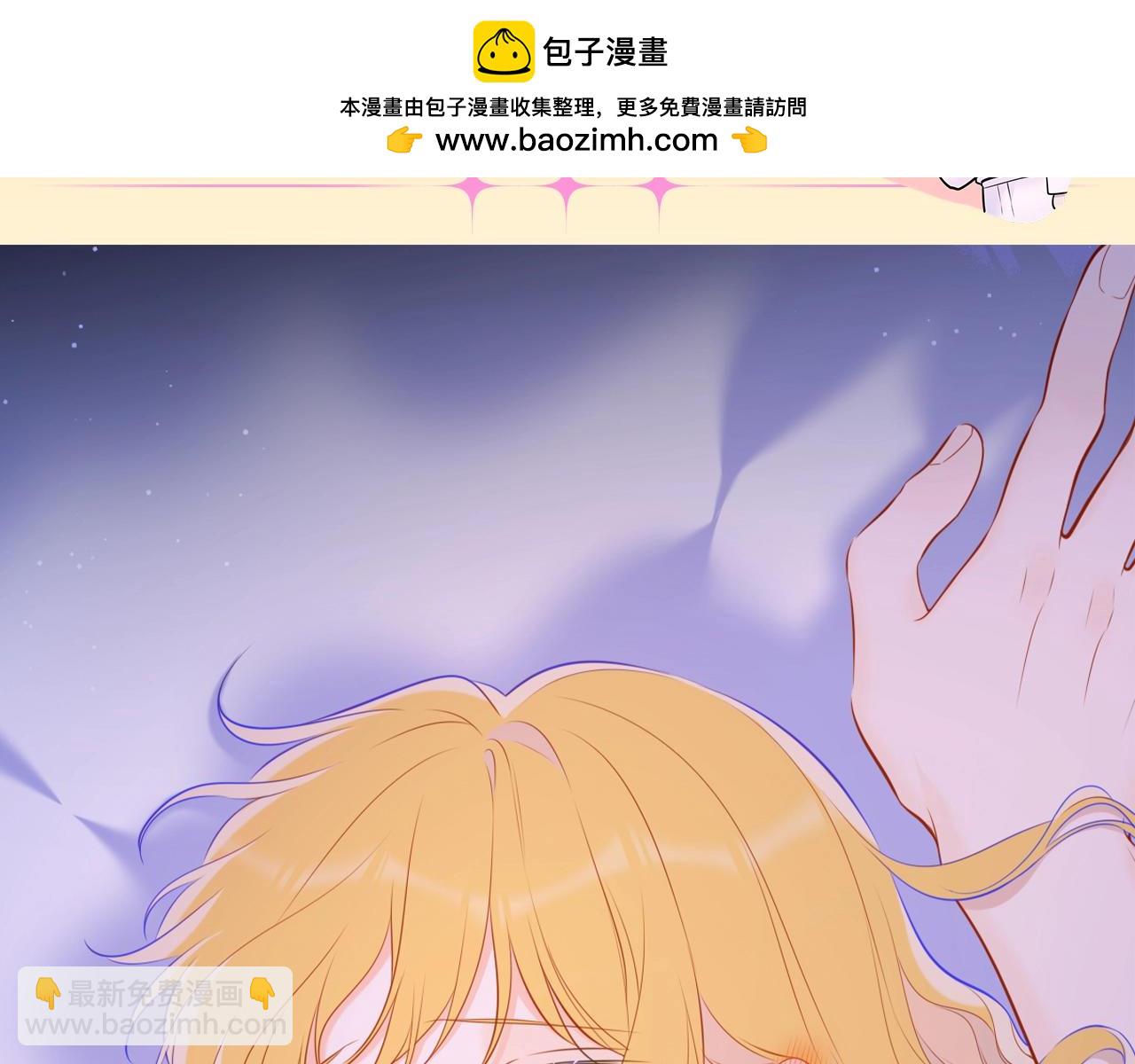 第78期 整活企划：星星&司南甜蜜瞬间纯享1