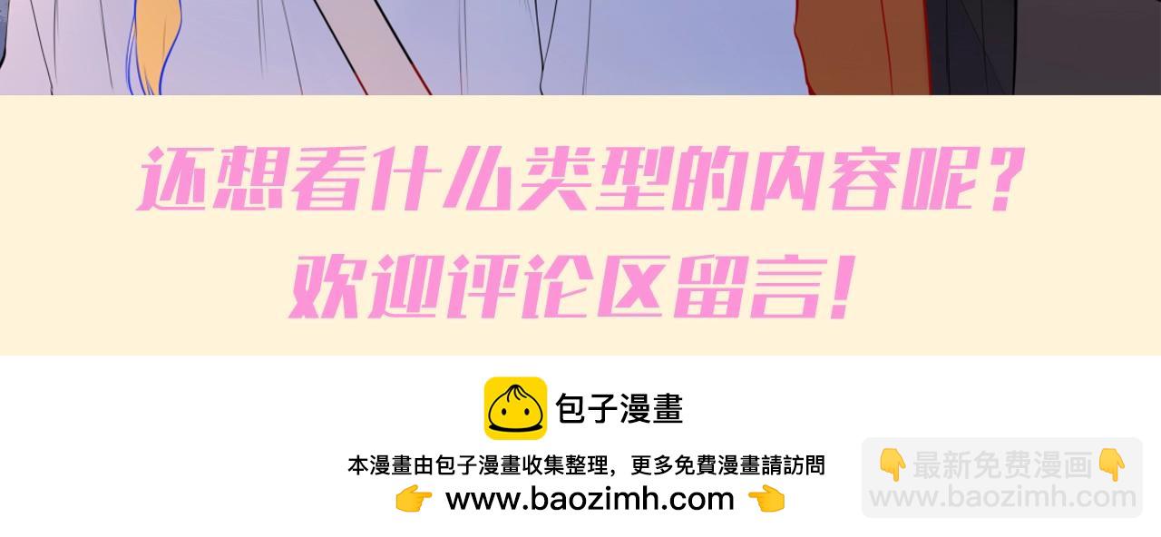 第78期 整活企划：星星&司南甜蜜瞬间纯享15