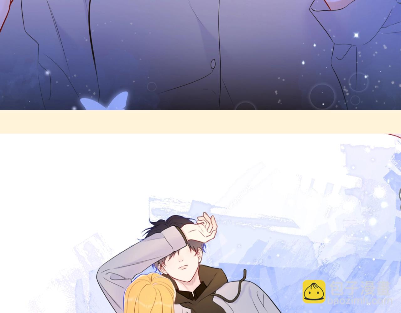 第78期 整活企划：星星&司南甜蜜瞬间纯享3