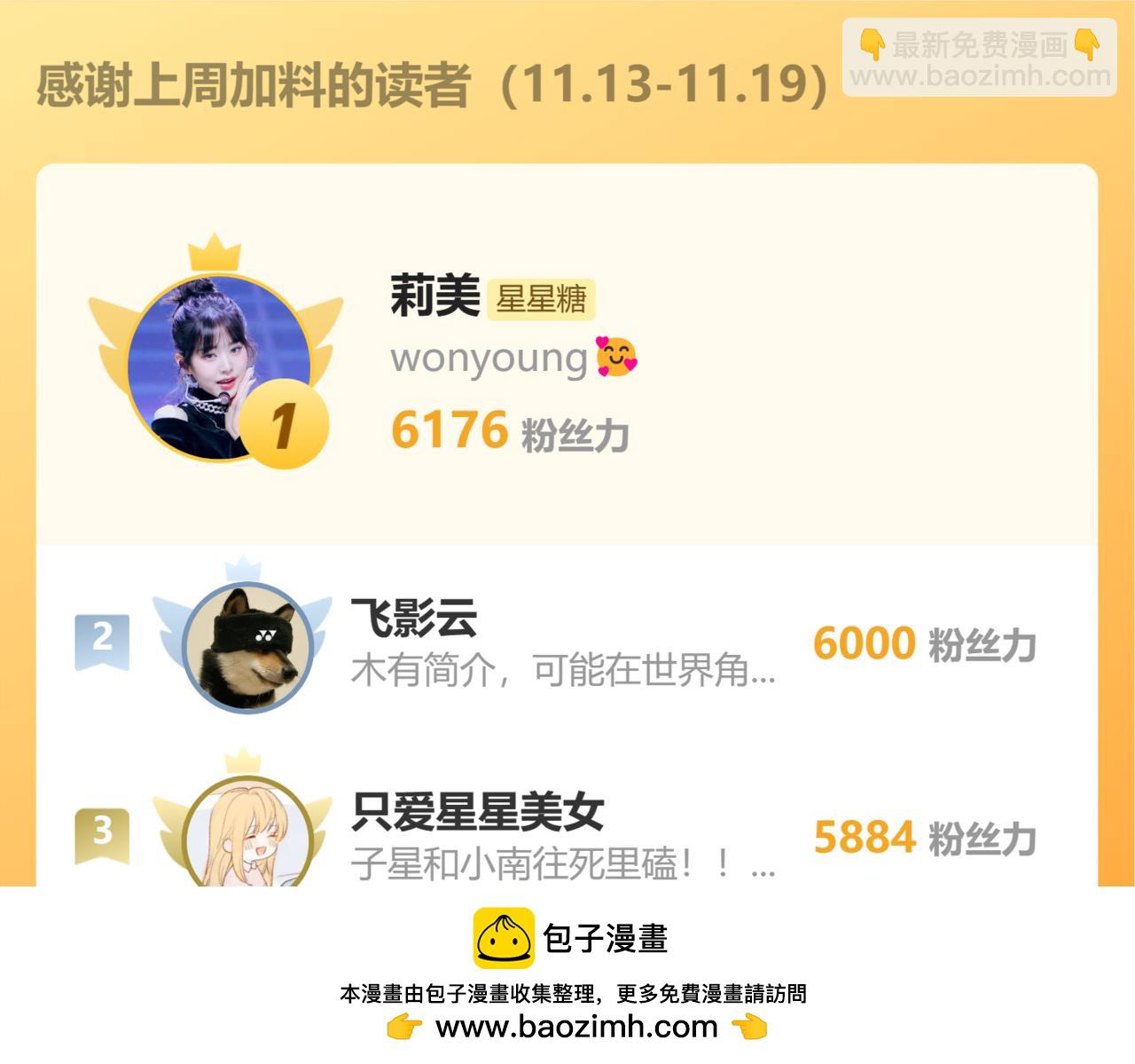第154话 爱与欲望，纠缠不清107