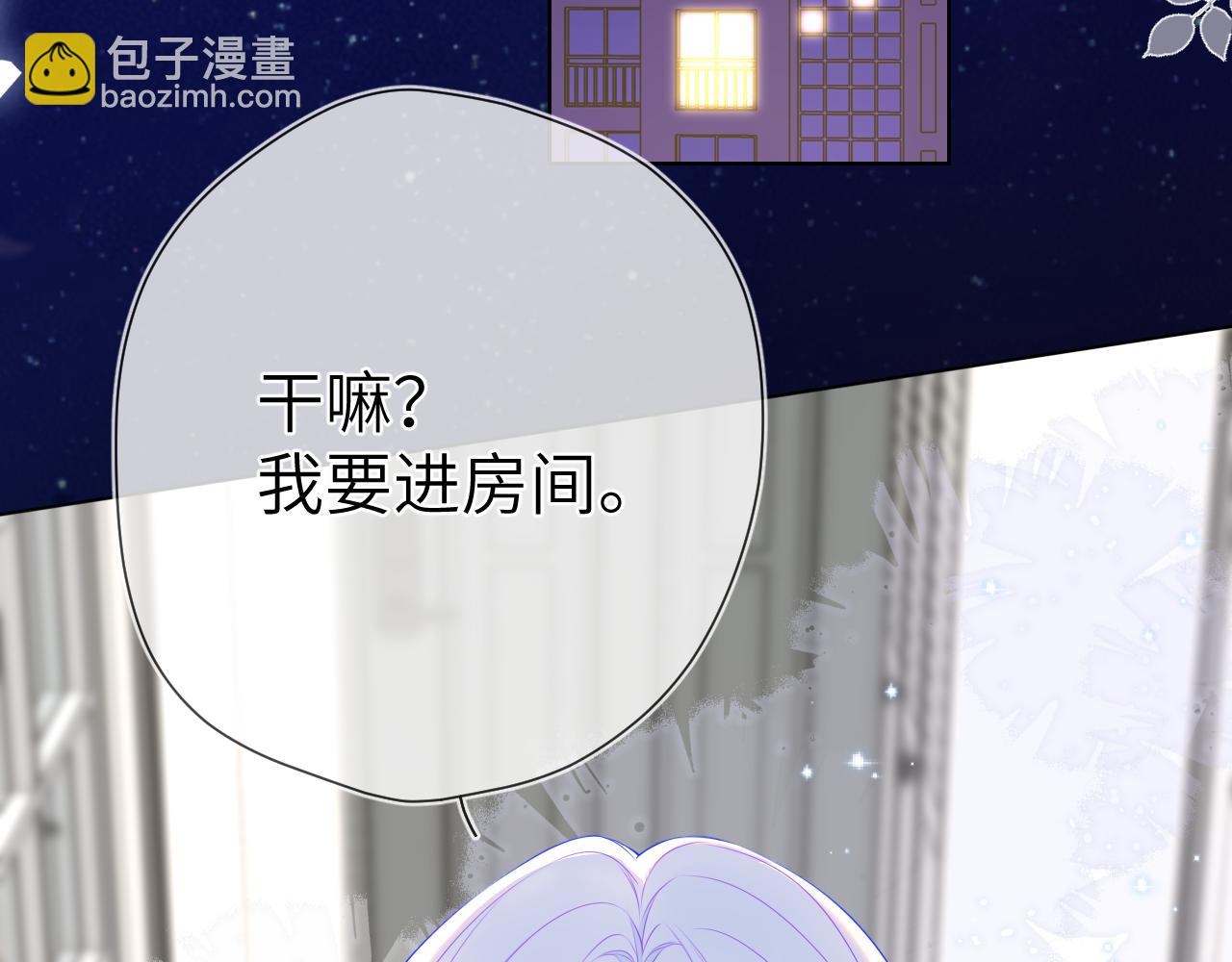 第154话 爱与欲望，纠缠不清11