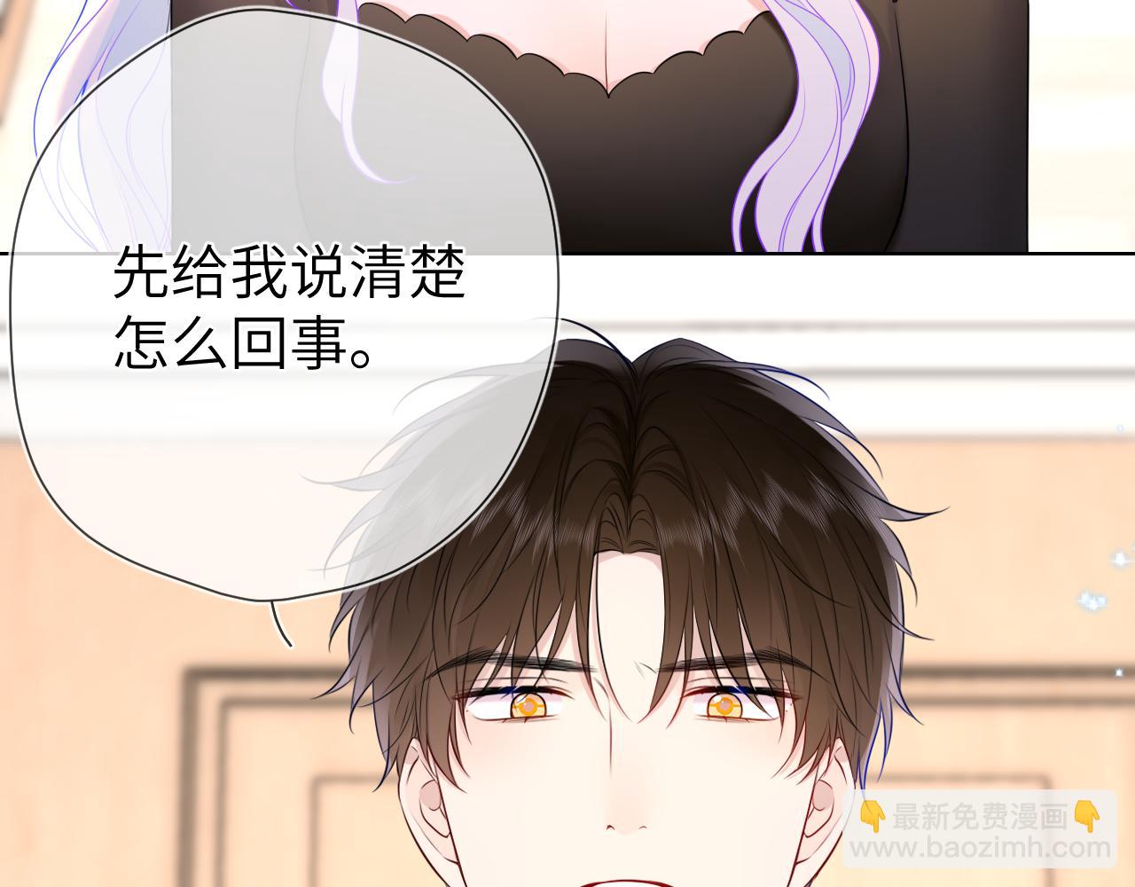 第154话 爱与欲望，纠缠不清13