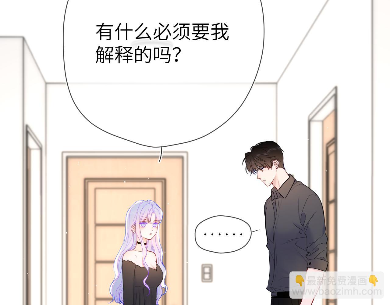 第154话 爱与欲望，纠缠不清15