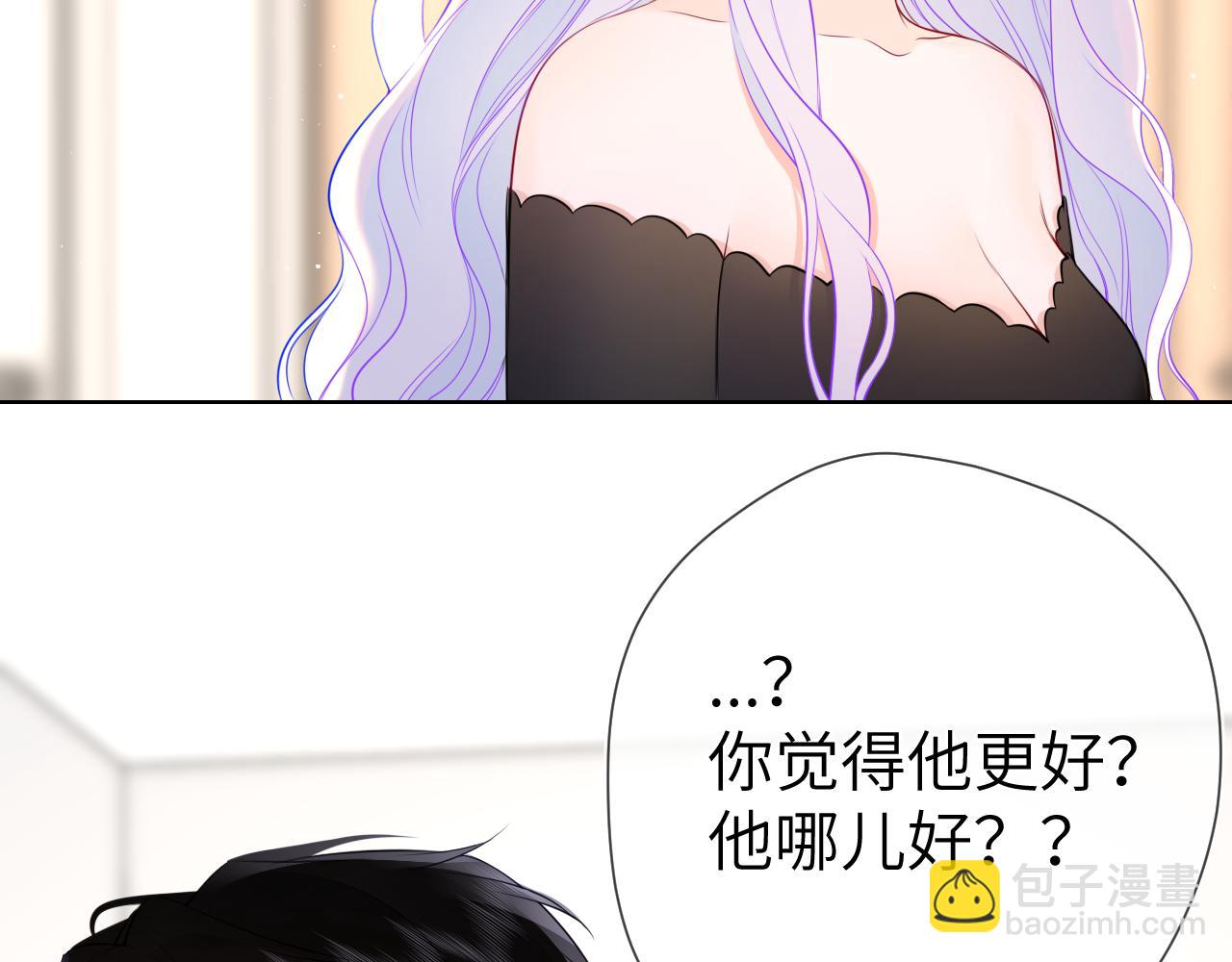 第154话 爱与欲望，纠缠不清18