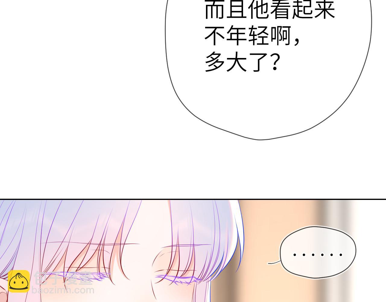 第154话 爱与欲望，纠缠不清21