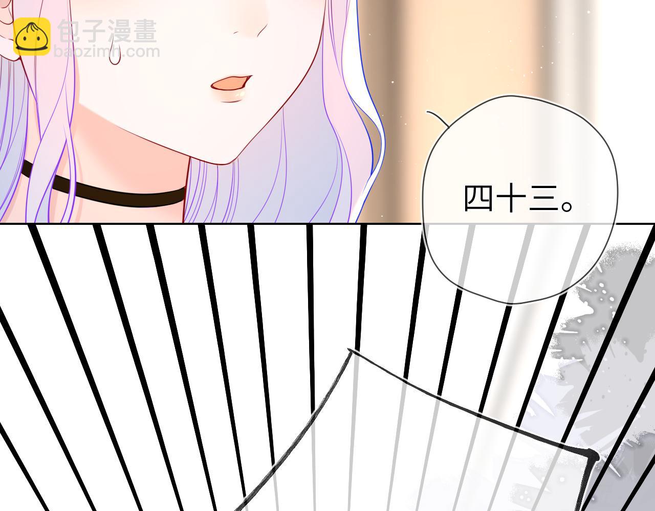 第154话 爱与欲望，纠缠不清22