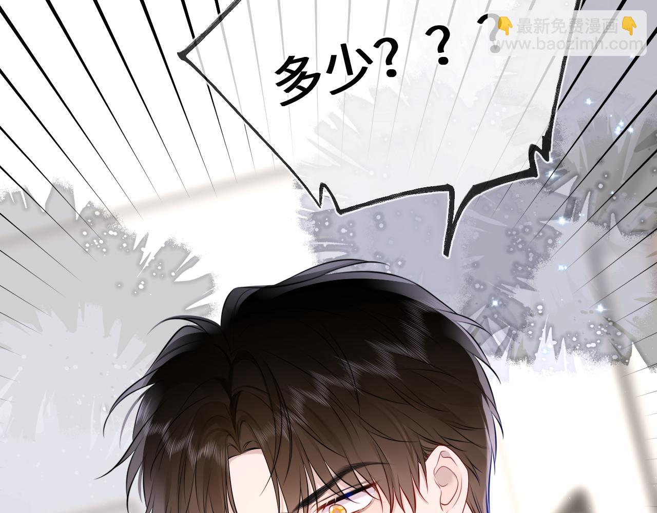 第154话 爱与欲望，纠缠不清23