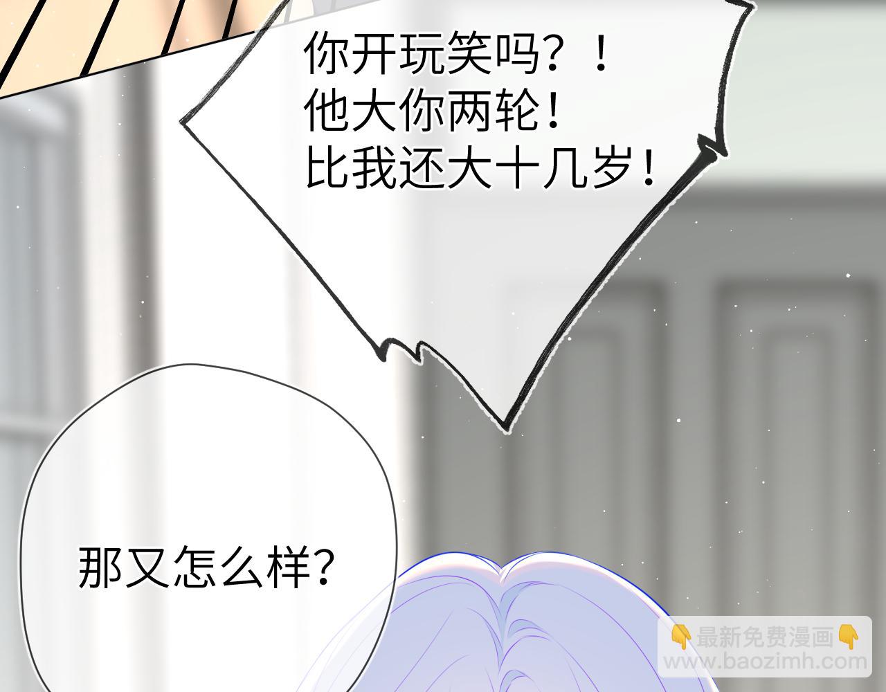 第154话 爱与欲望，纠缠不清25