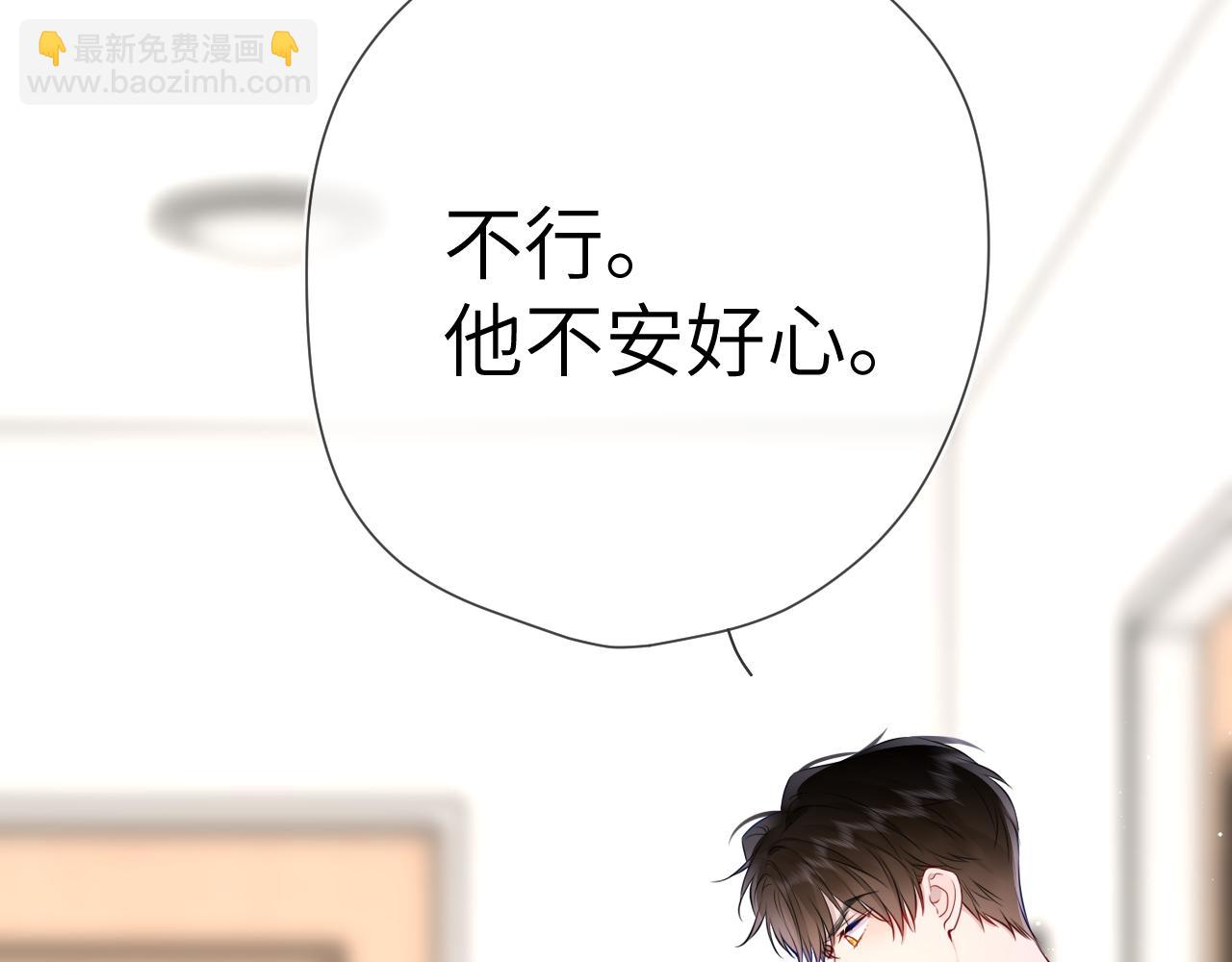 第154话 爱与欲望，纠缠不清28