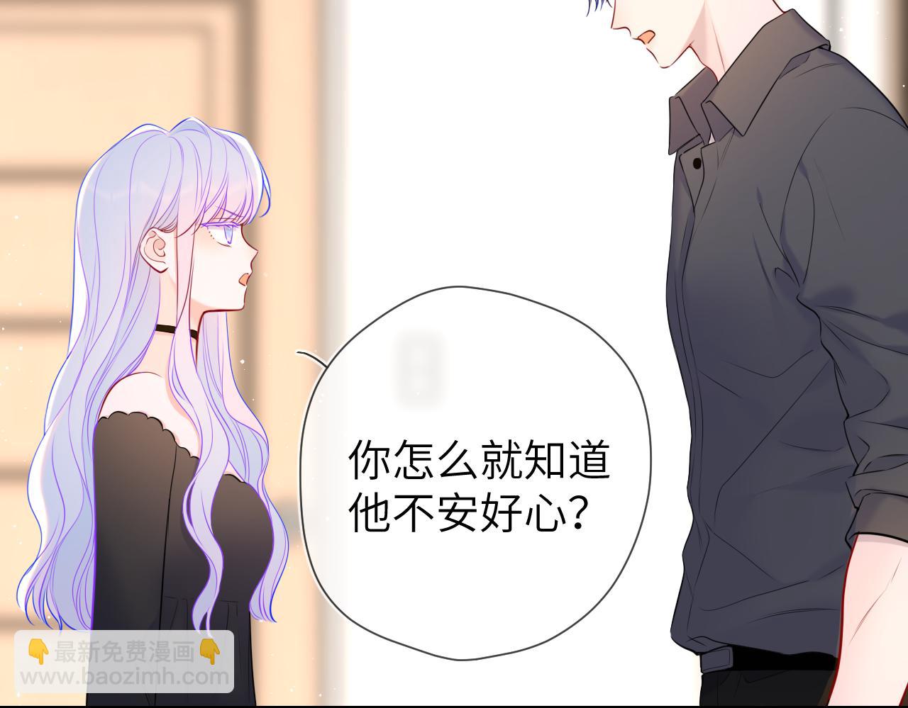 第154话 爱与欲望，纠缠不清29