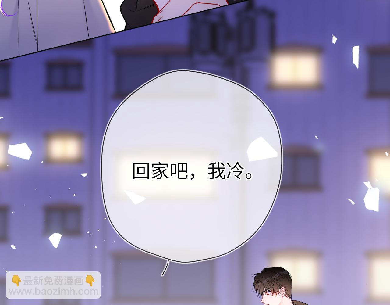 第154话 爱与欲望，纠缠不清3