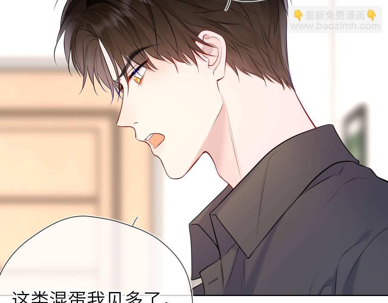 第154话 爱与欲望，纠缠不清33
