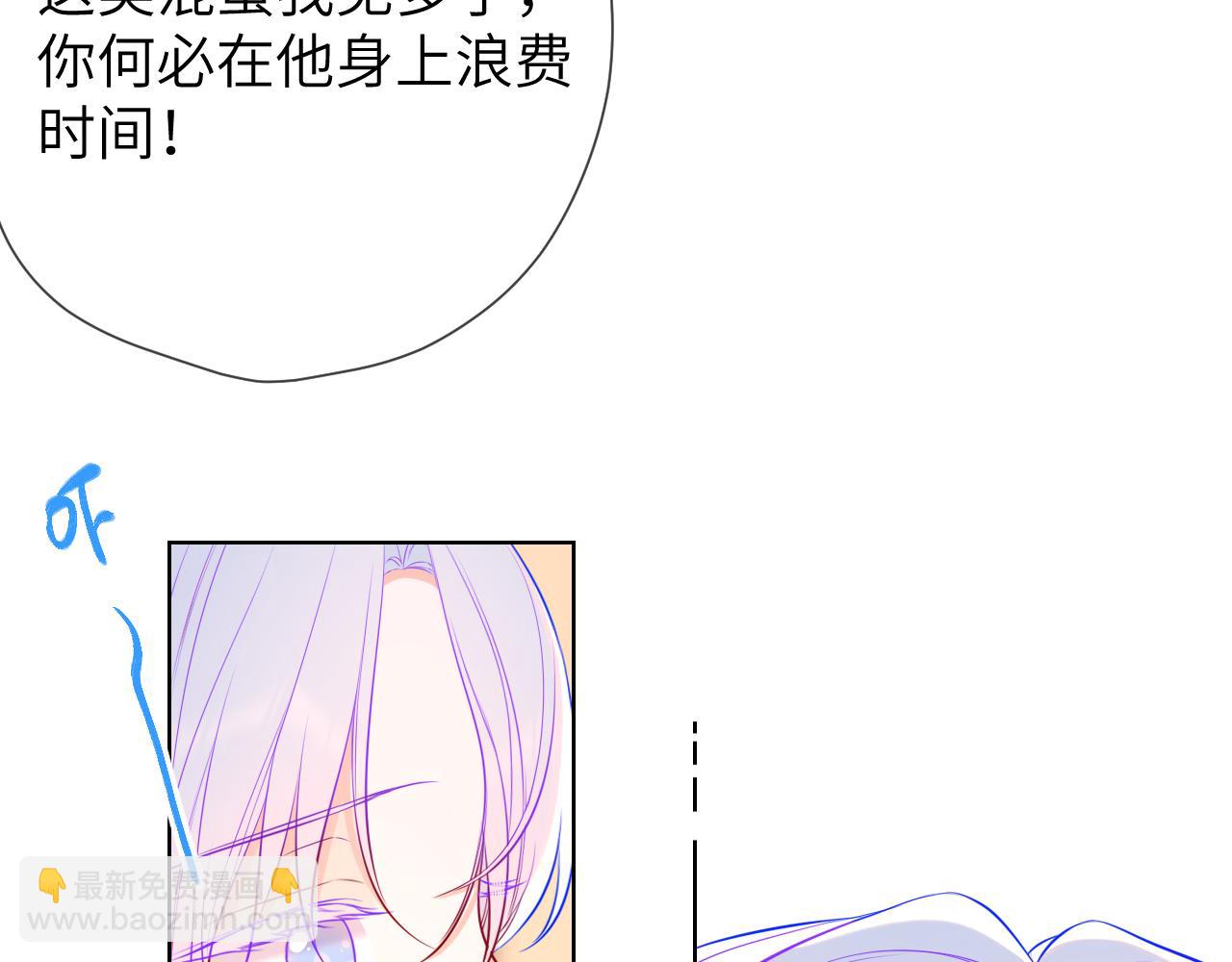 第154话 爱与欲望，纠缠不清34