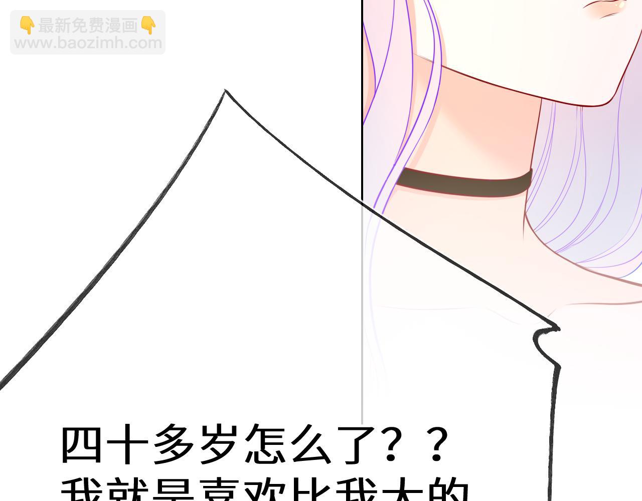 第154话 爱与欲望，纠缠不清36