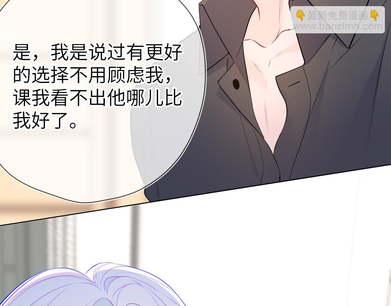 第154话 爱与欲望，纠缠不清40