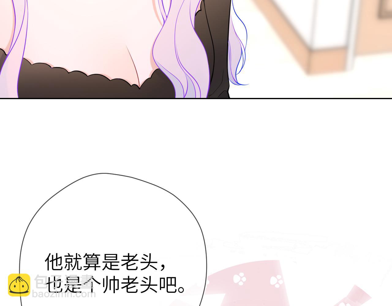 第154话 爱与欲望，纠缠不清42