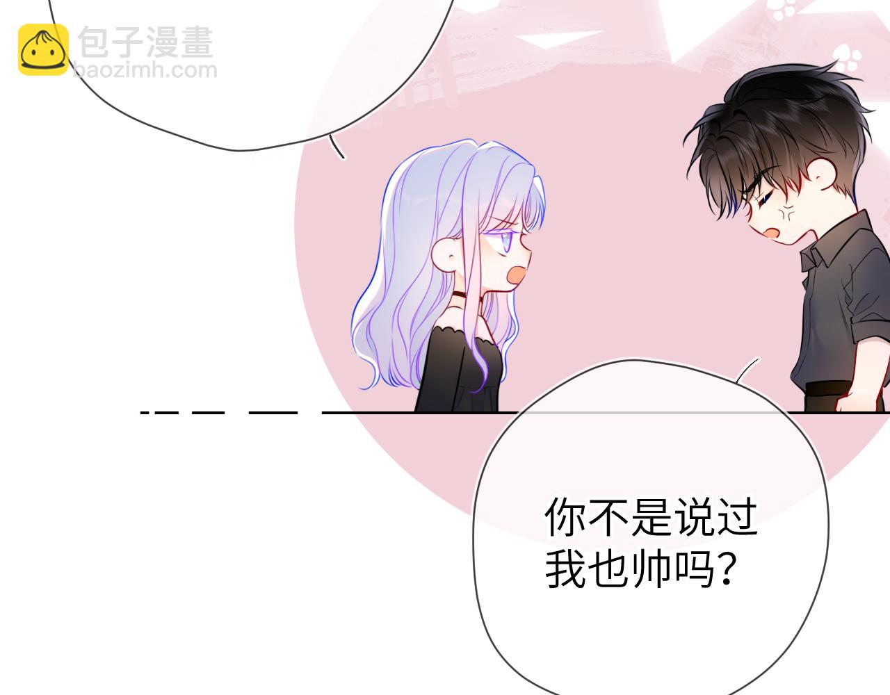 第154话 爱与欲望，纠缠不清43