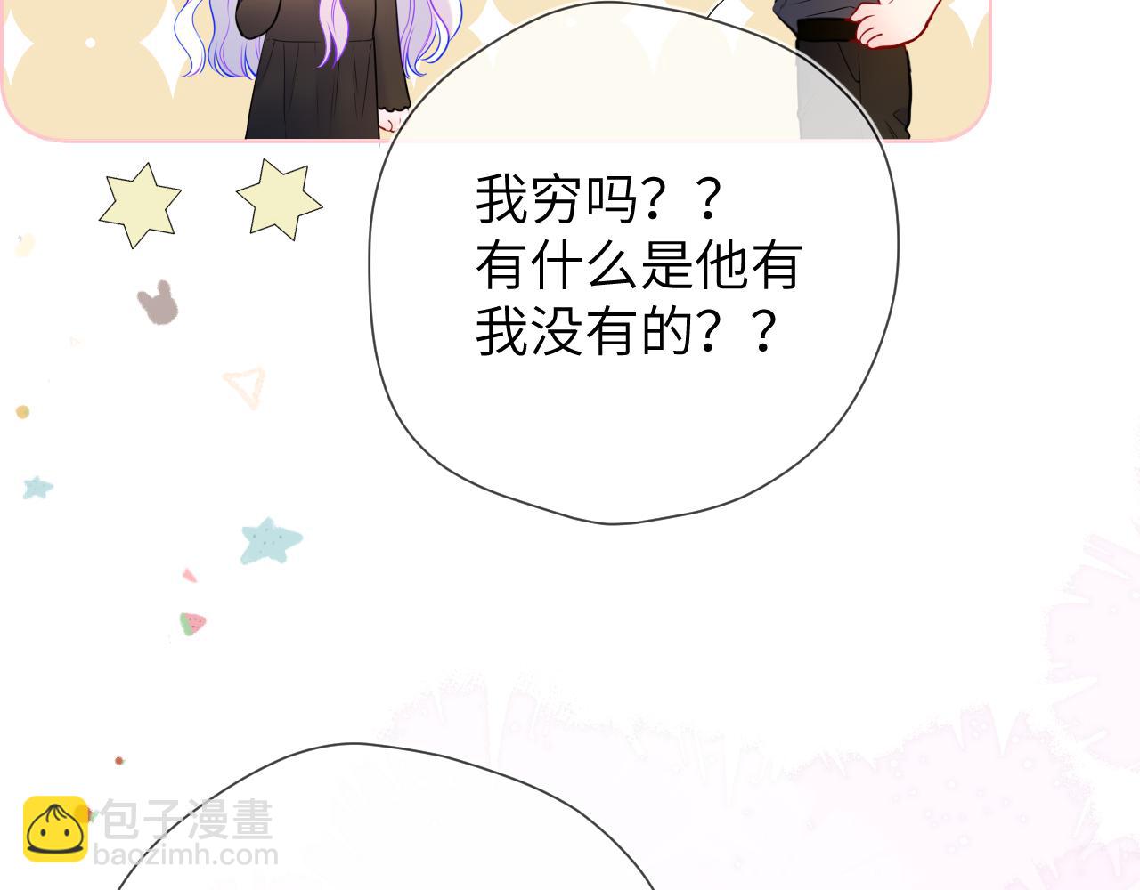 第154话 爱与欲望，纠缠不清45