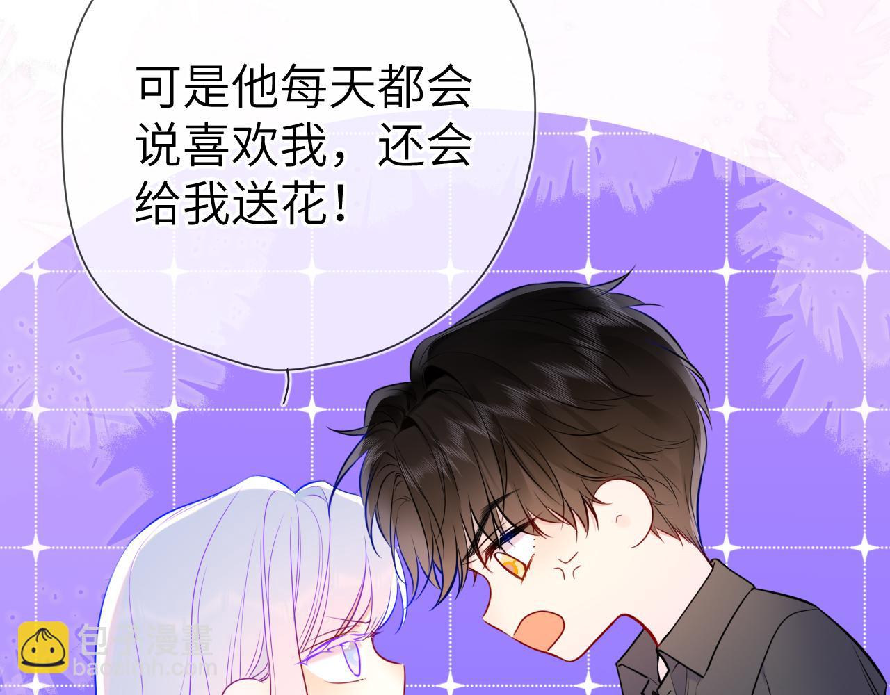 第154话 爱与欲望，纠缠不清46