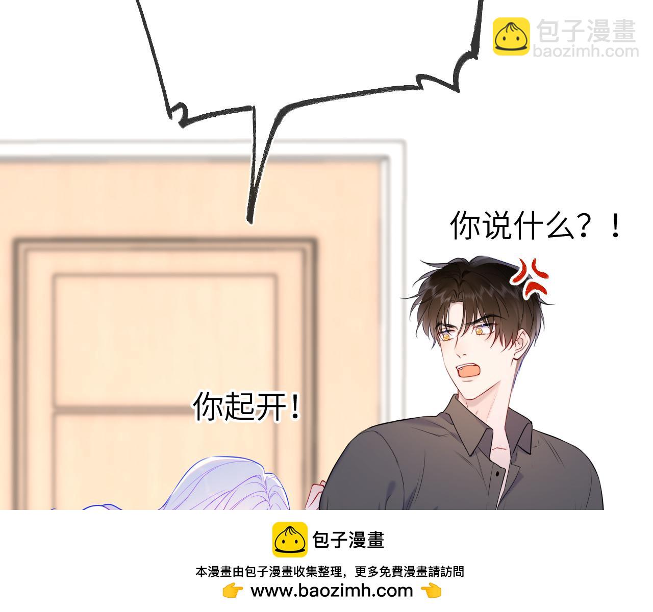 第154话 爱与欲望，纠缠不清53