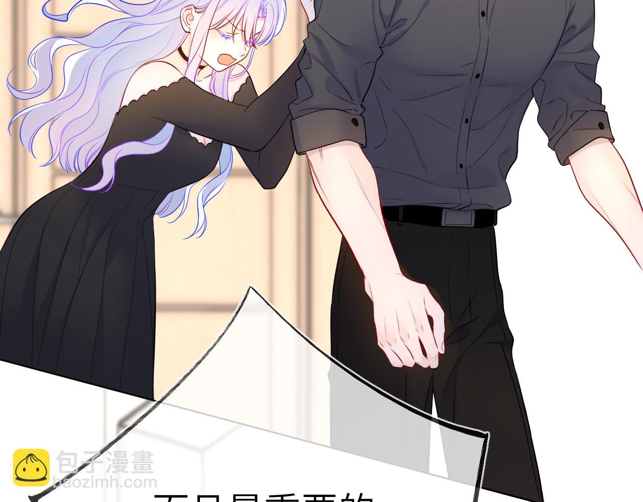 第154话 爱与欲望，纠缠不清54