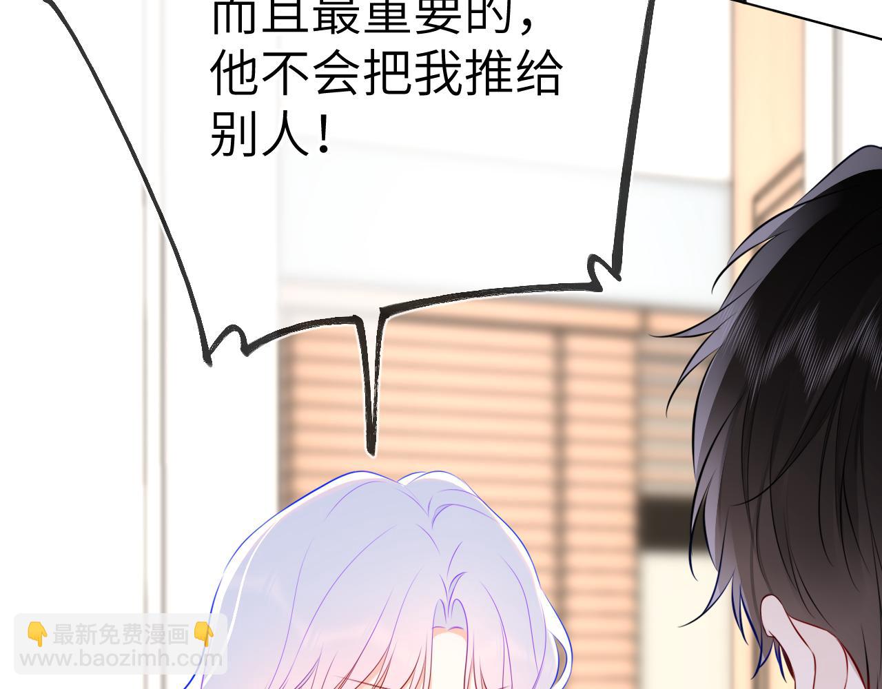 第154话 爱与欲望，纠缠不清55