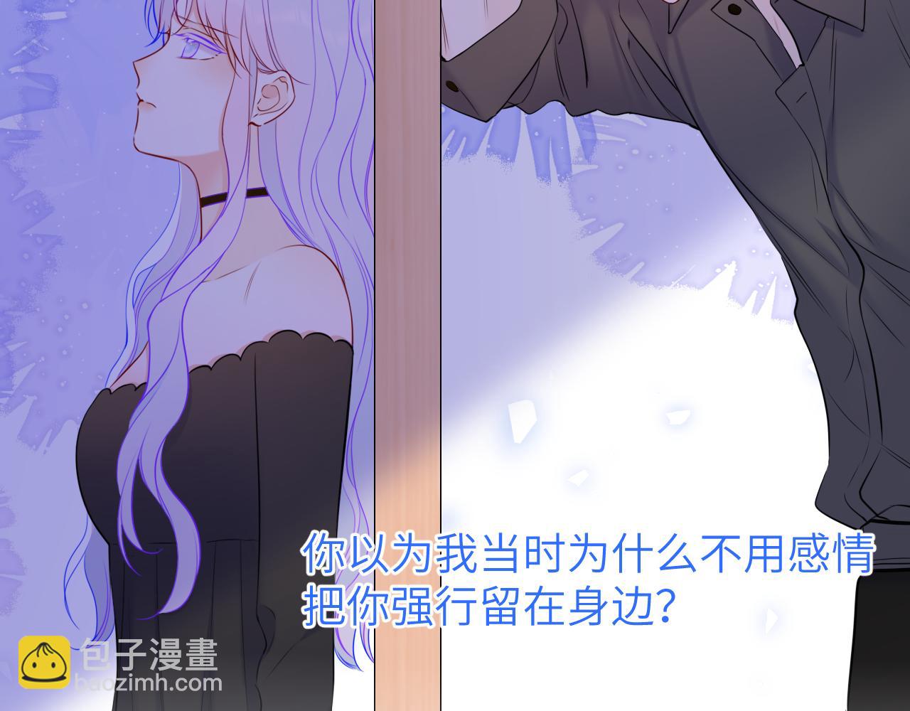 第154话 爱与欲望，纠缠不清61