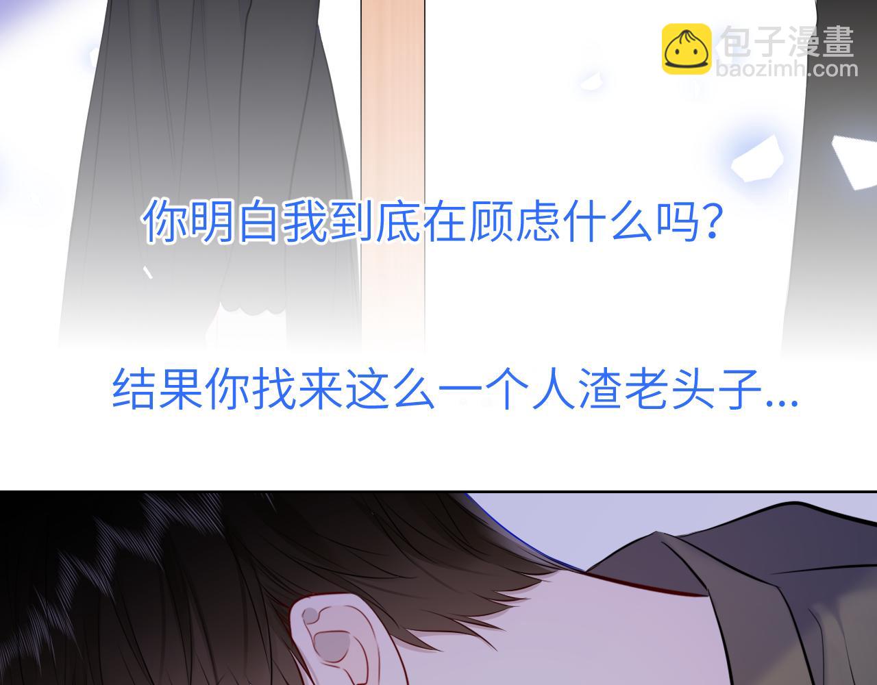 第154话 爱与欲望，纠缠不清62