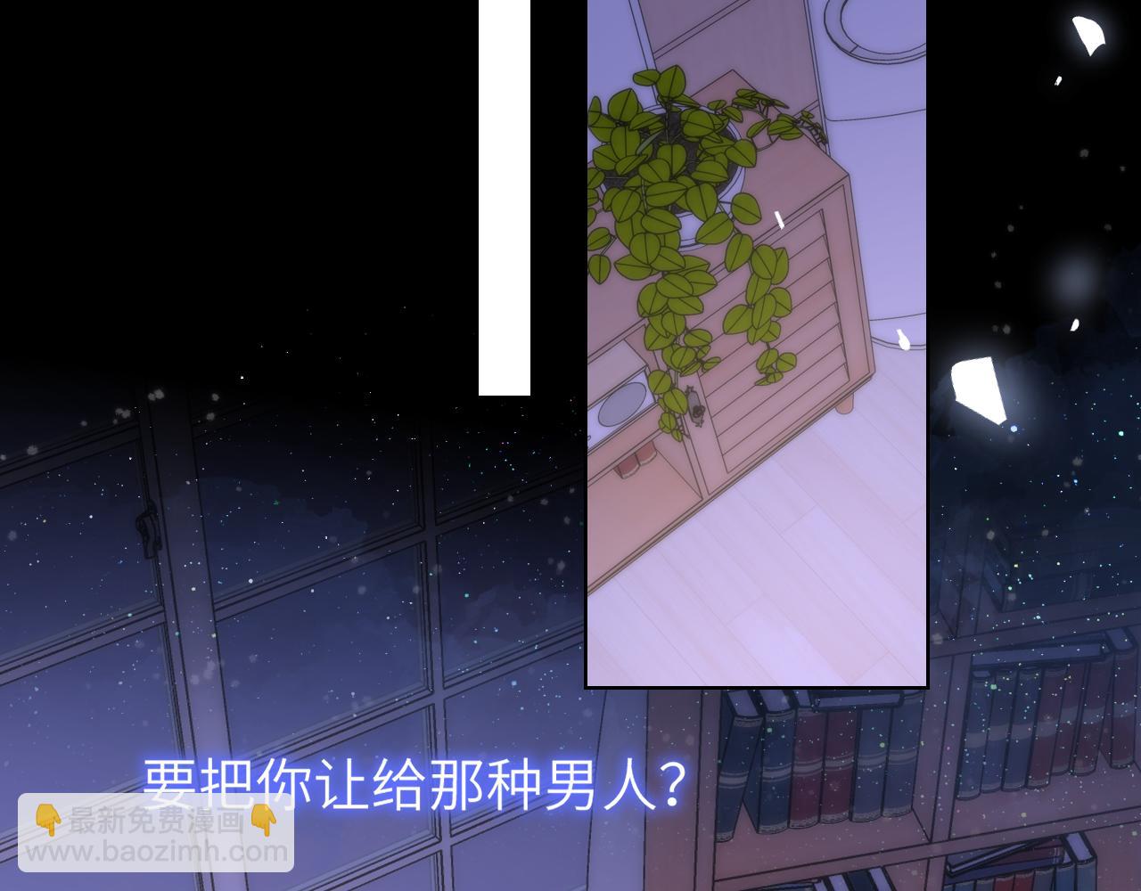 第154话 爱与欲望，纠缠不清65