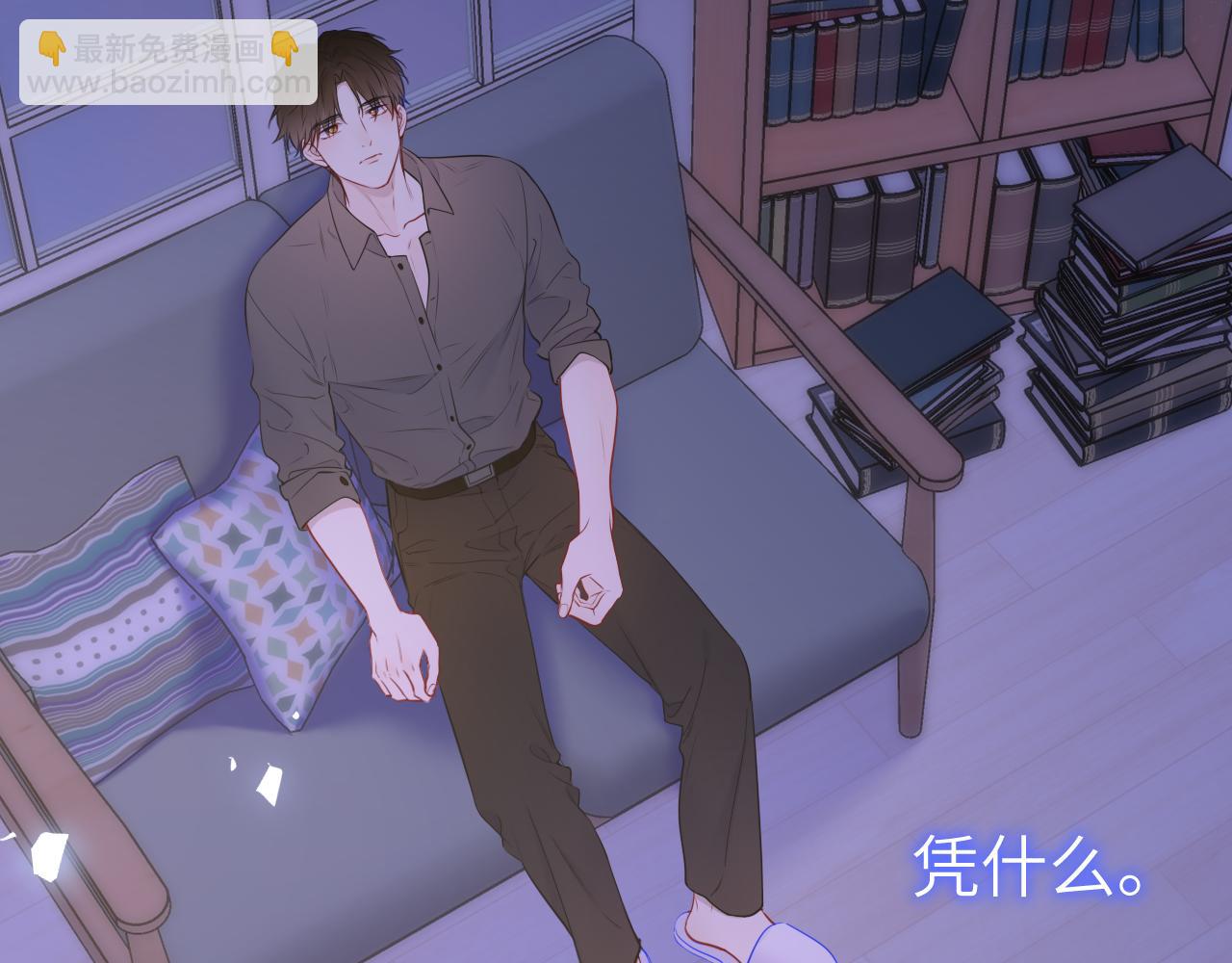 第154话 爱与欲望，纠缠不清66