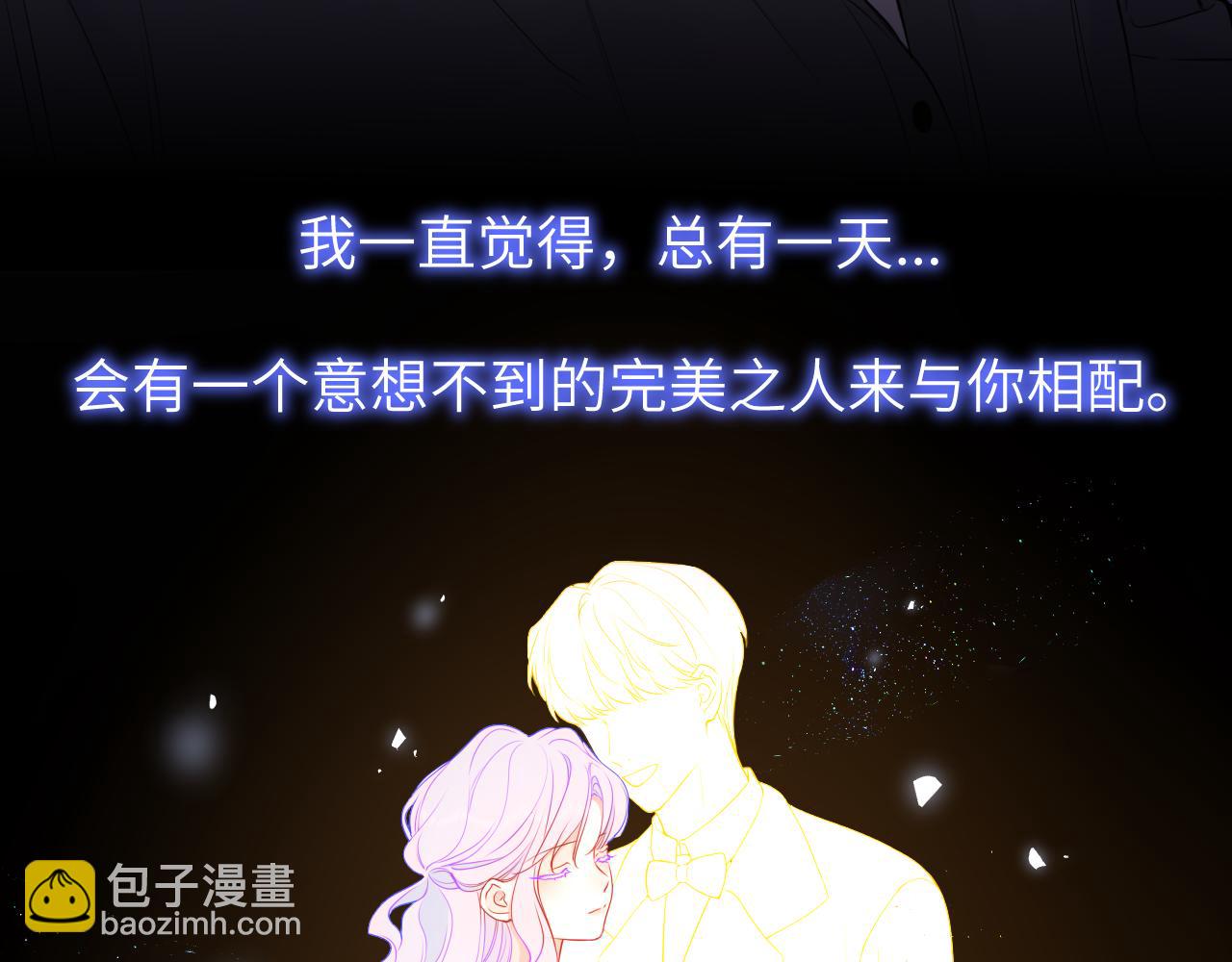 第154话 爱与欲望，纠缠不清69