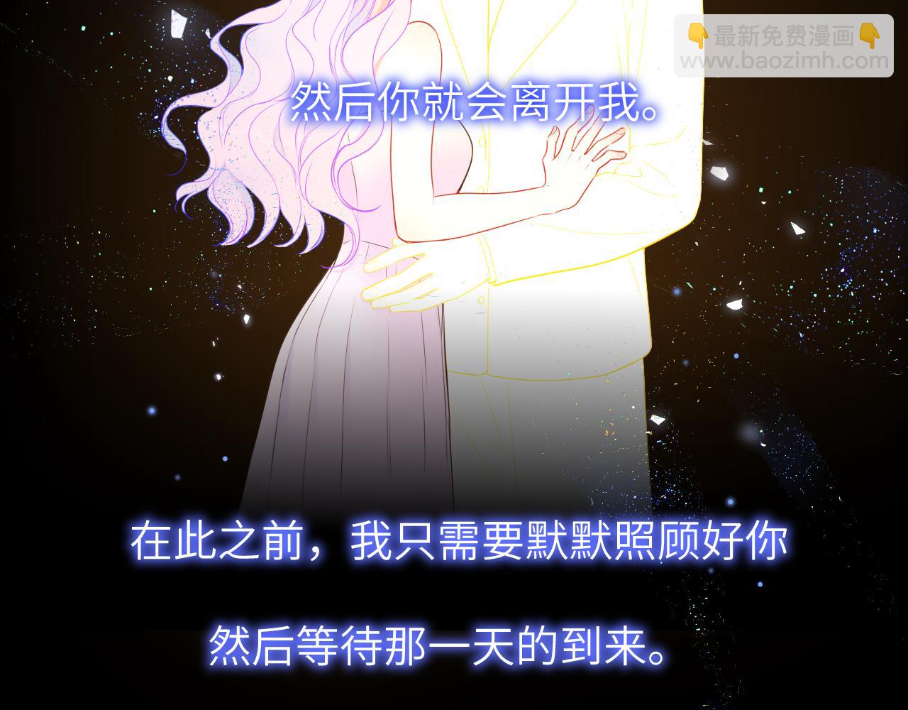 第154话 爱与欲望，纠缠不清70