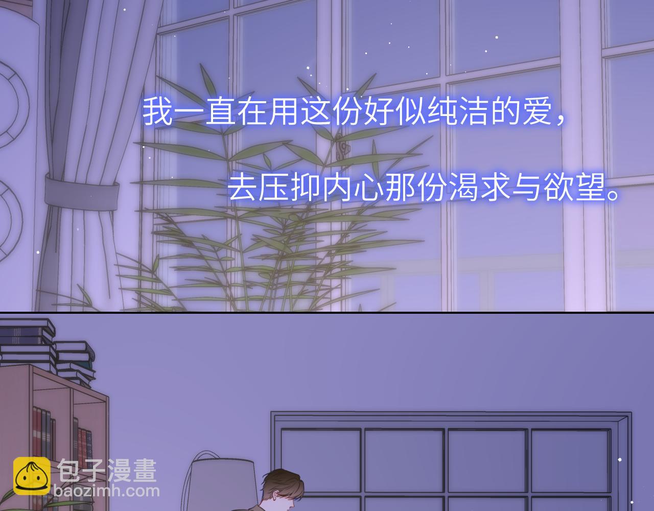 第154话 爱与欲望，纠缠不清72