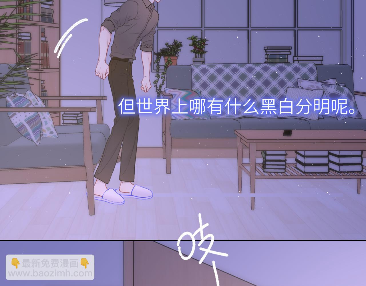第154话 爱与欲望，纠缠不清73