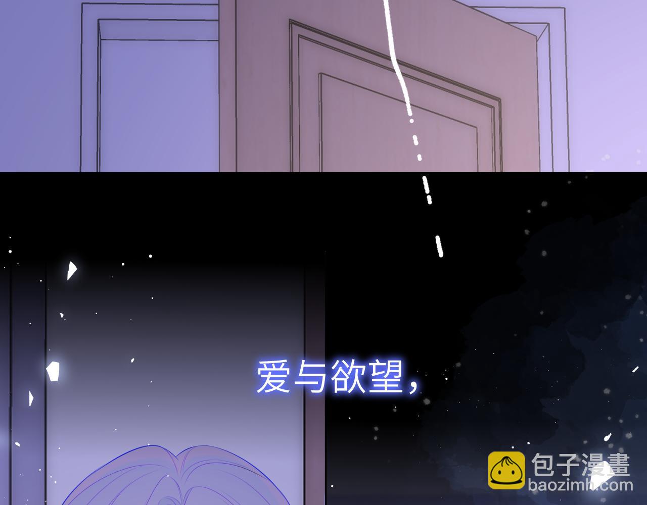 第154话 爱与欲望，纠缠不清74