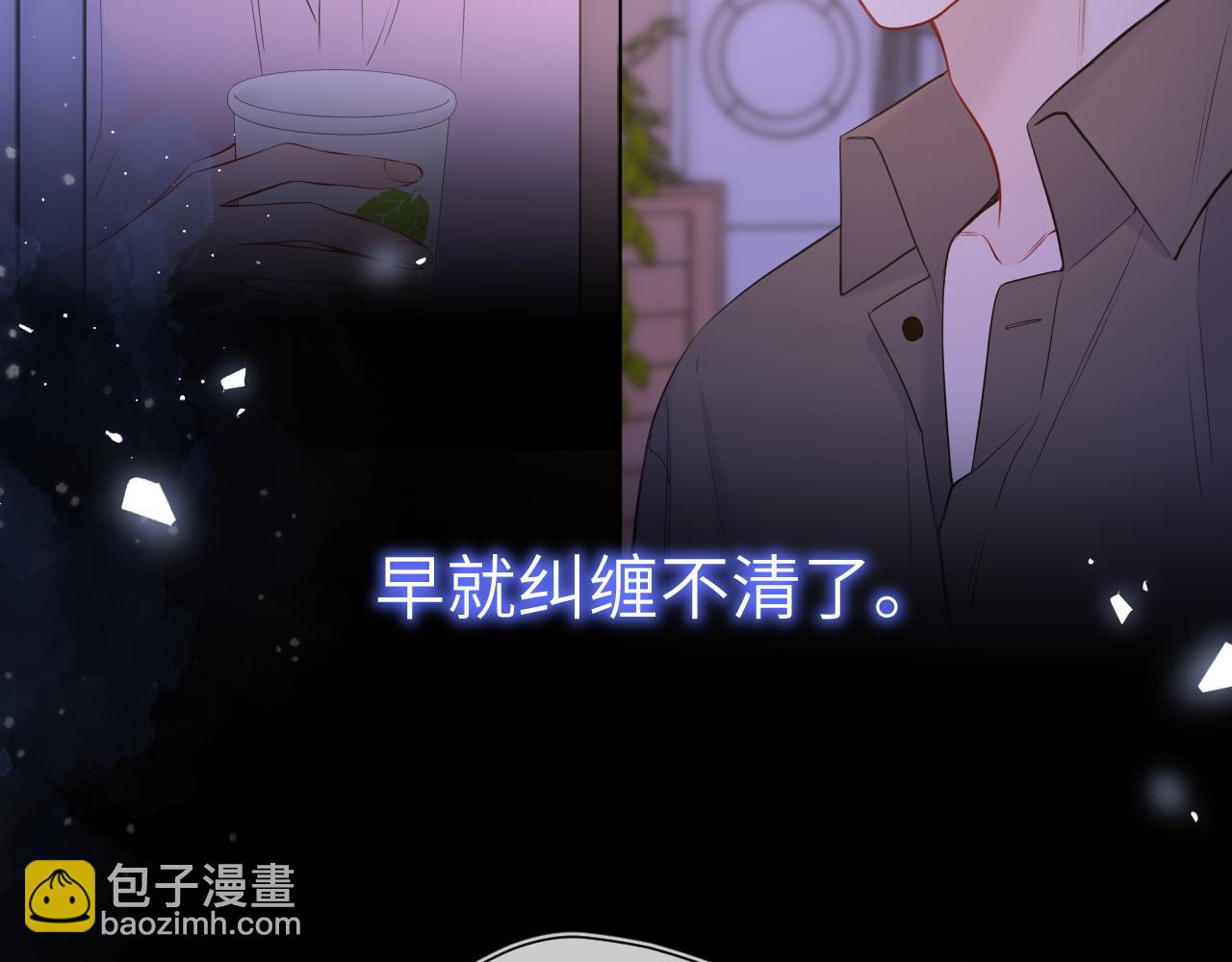 第154话 爱与欲望，纠缠不清76