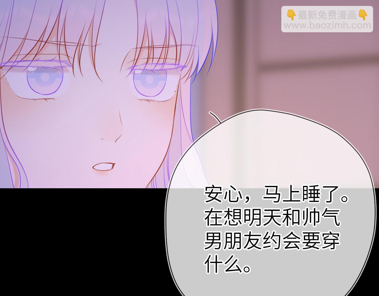 第154话 爱与欲望，纠缠不清78