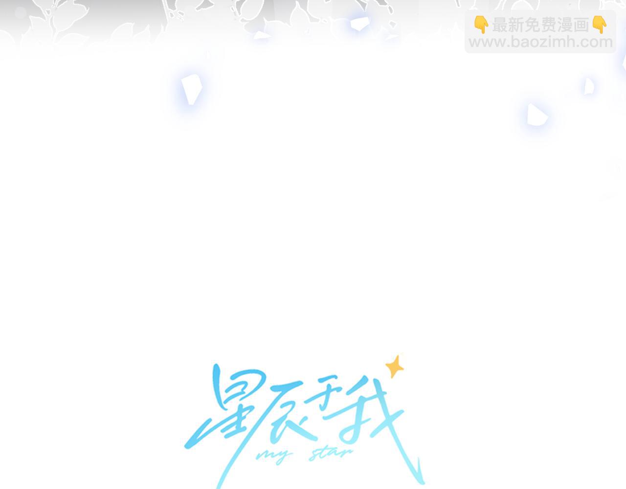 第154话 爱与欲望，纠缠不清8
