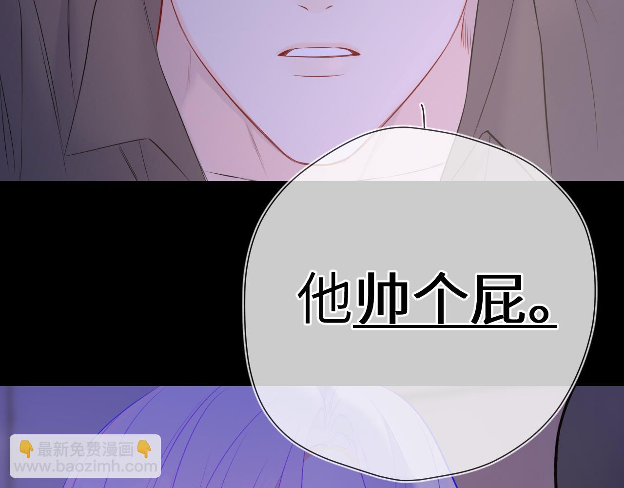 第154话 爱与欲望，纠缠不清82