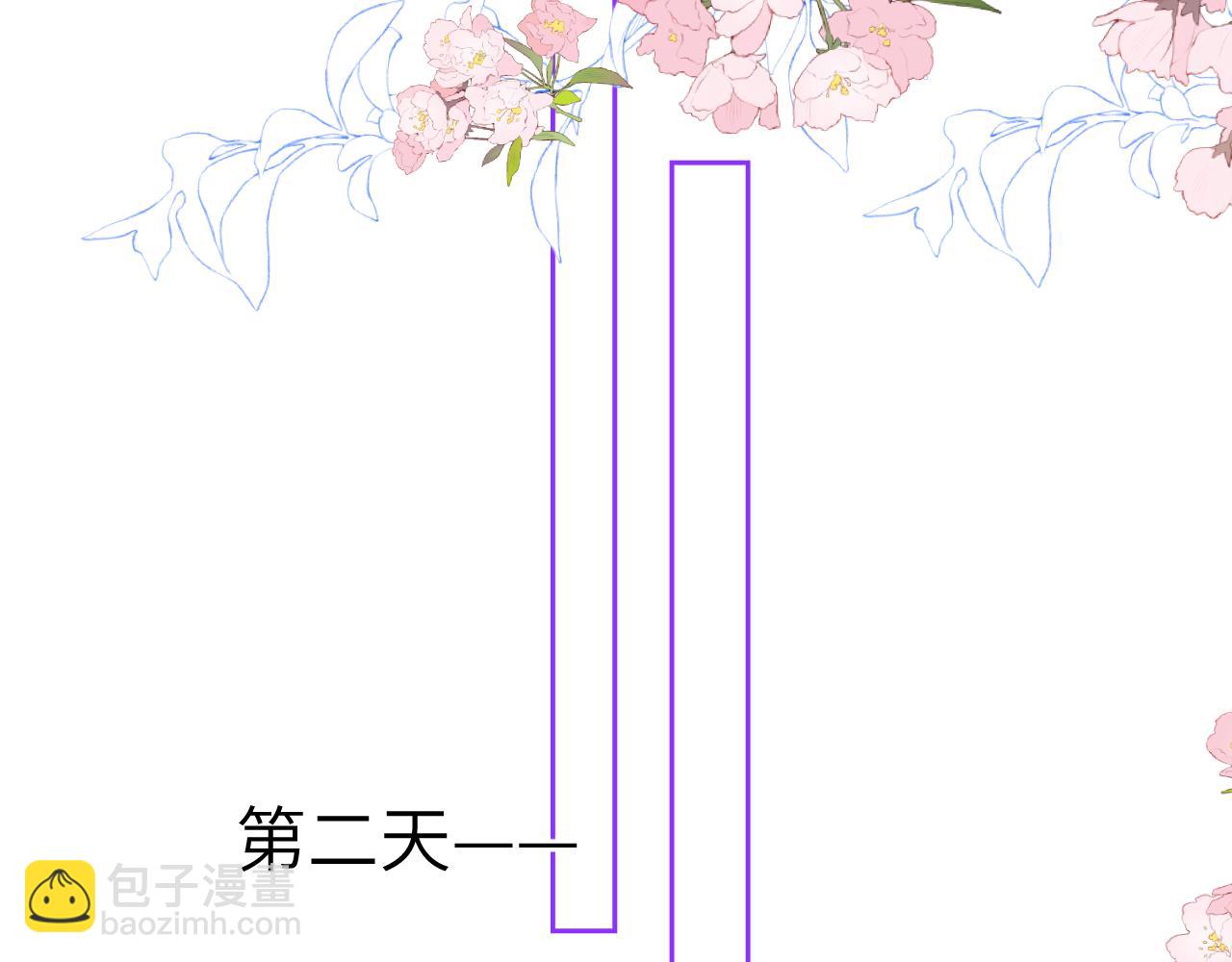 第154话 爱与欲望，纠缠不清87