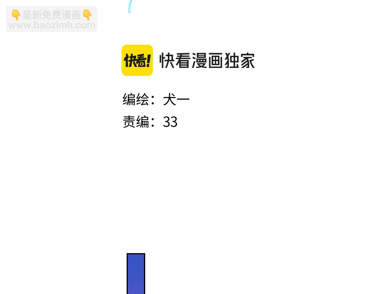 第154话 爱与欲望，纠缠不清9