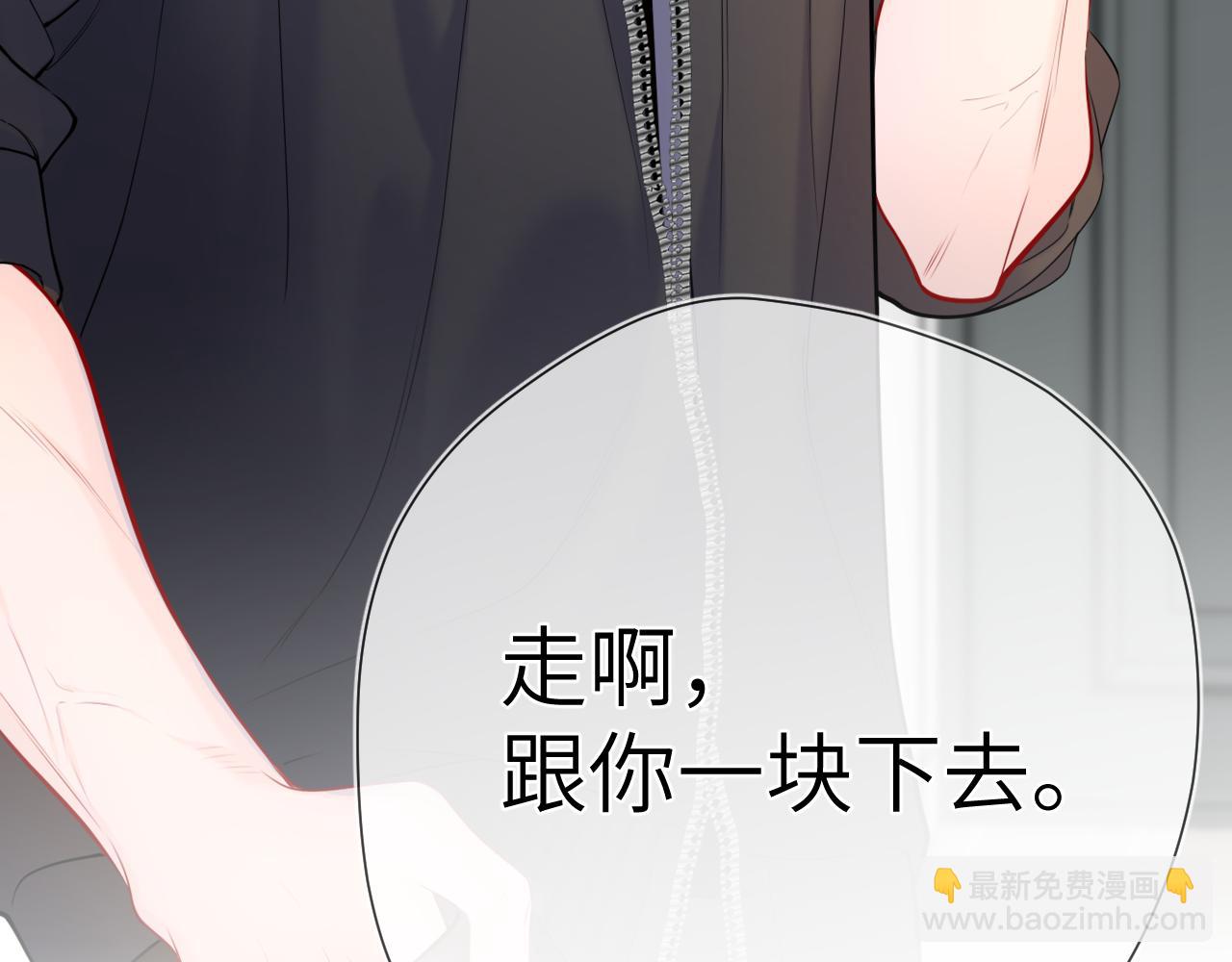 第154话 爱与欲望，纠缠不清96