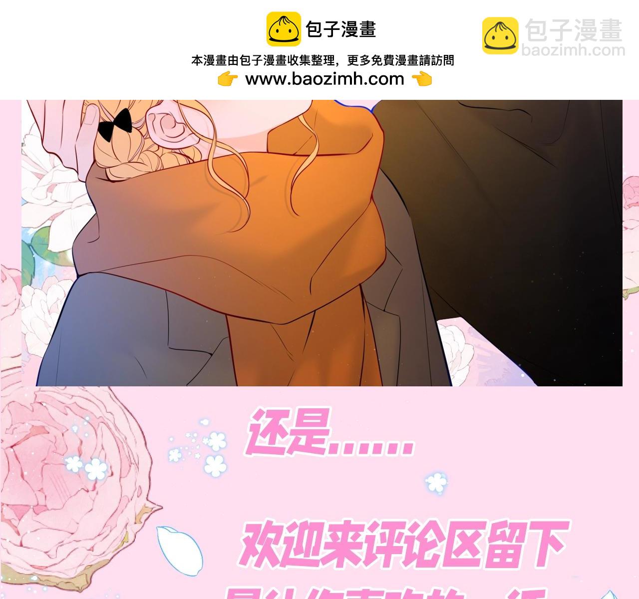 第81期 整活企划：这几话是我的传家宝！11