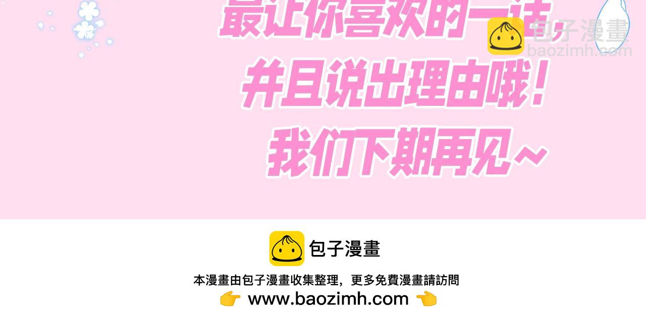 第81期 整活企划：这几话是我的传家宝！12