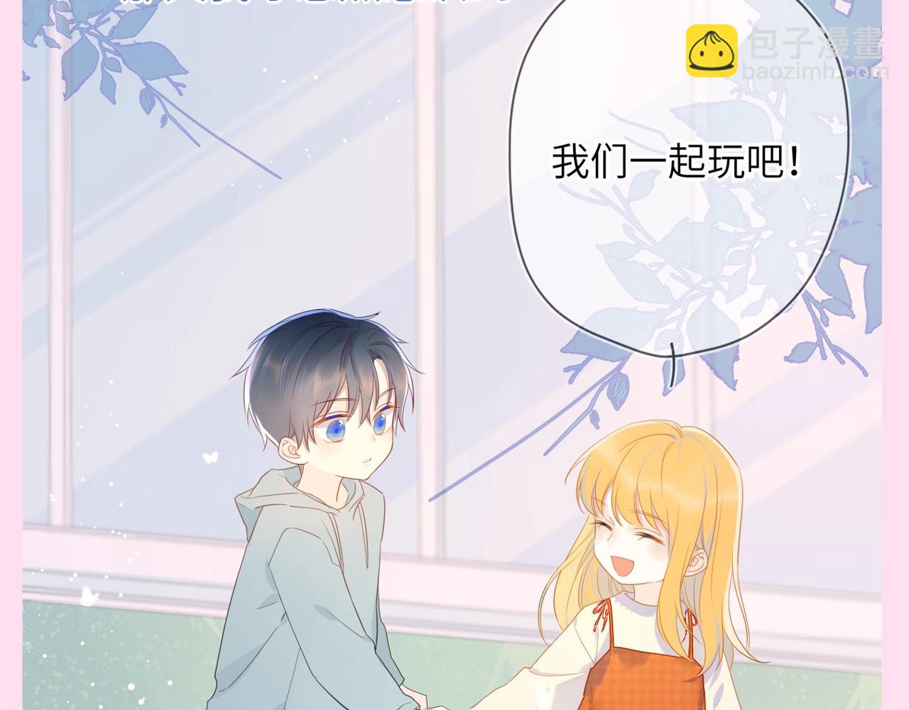 第81期 整活企划：这几话是我的传家宝！3
