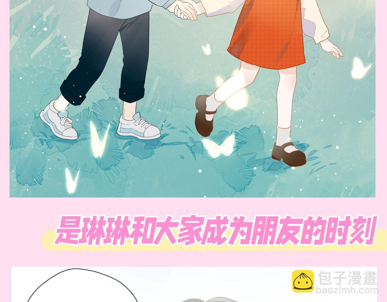 第81期 整活企划：这几话是我的传家宝！4